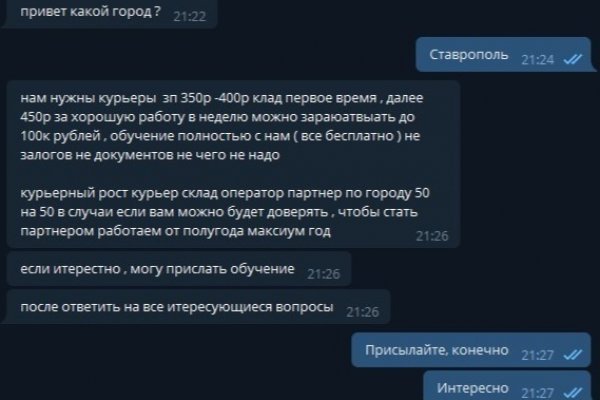 Кракен маркетплейс