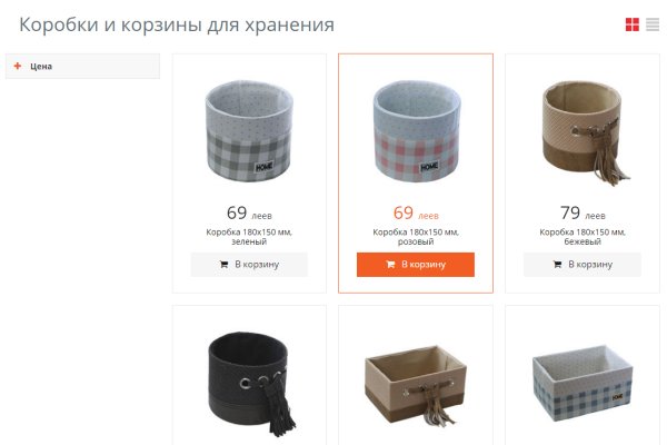 Kraken зайти на сайт