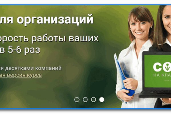 Кракен ссылка официальная