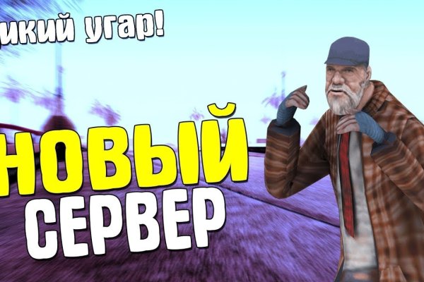 Официальная ссылка на кракен в тор