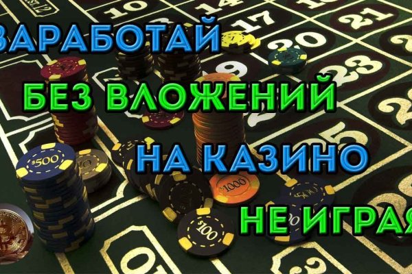 Кракен ссылка настоящая