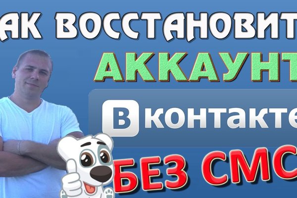 Kraken зайти на сайт