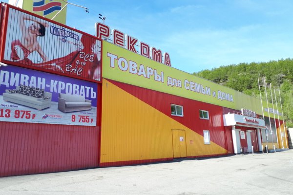 Кракен адрес даркнет