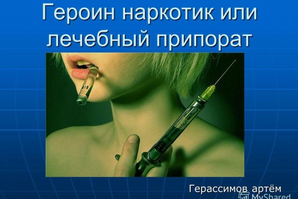 Кракен маркетплейс закрыли
