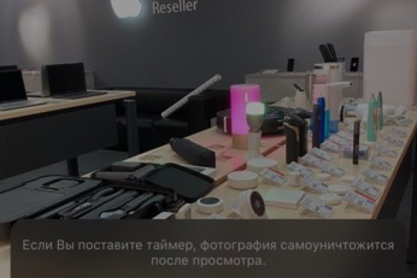 Что такое кракен площадка