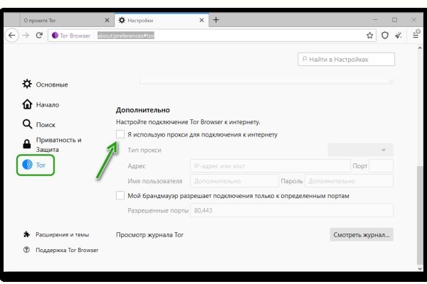 Спрут мега кракен