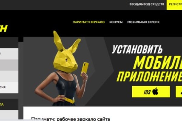 Даркнет вход
