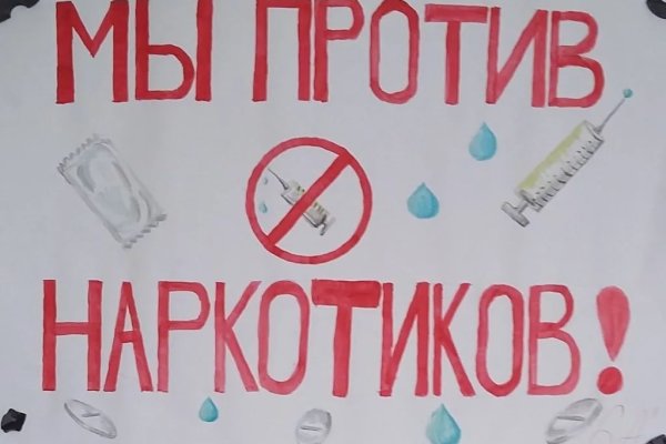 Кракен зеркало сегодня