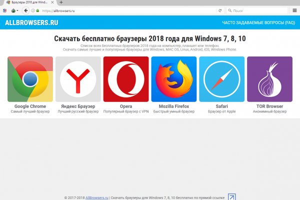 Кракен даркнет маркет ссылка на сайт тор
