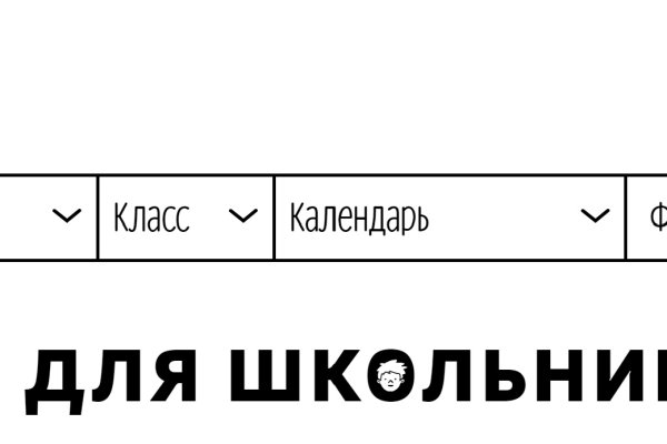 Что такое кракен маркет
