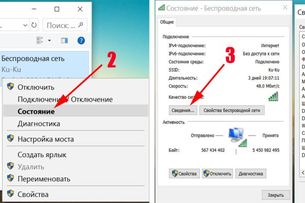 Зеркало на кракен