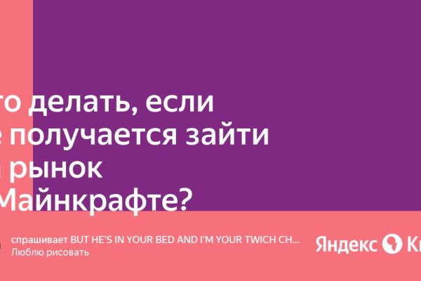 Кракен шоп что это