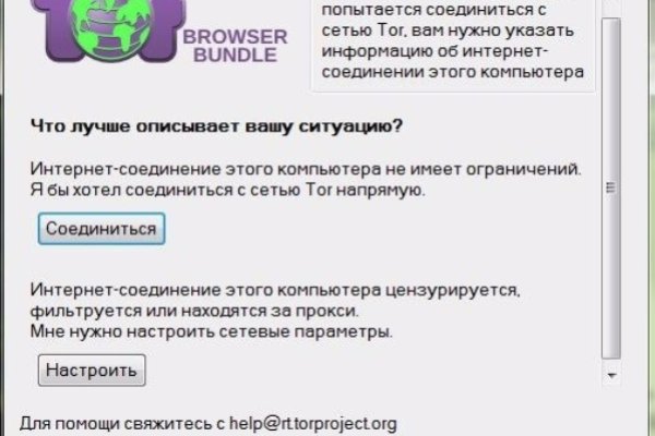 Как зайти на kraken маркетплейс