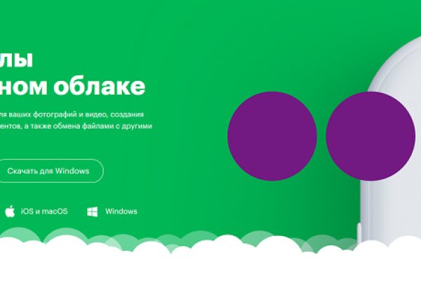 При входе на кракен пишет вы забанены