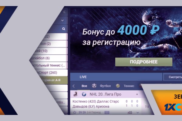 Кракен сайт магазин kraken clear com