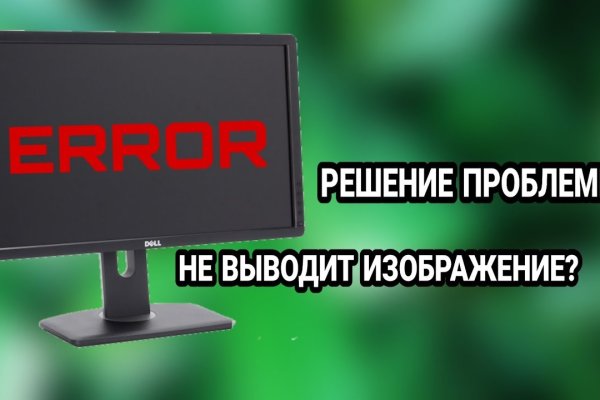 Кракен ссылка официальная