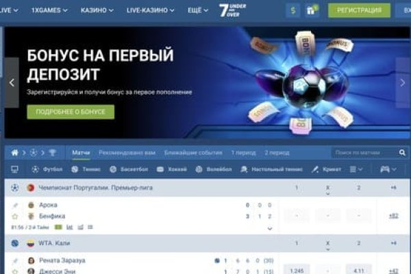 Kraken официальная ссылка