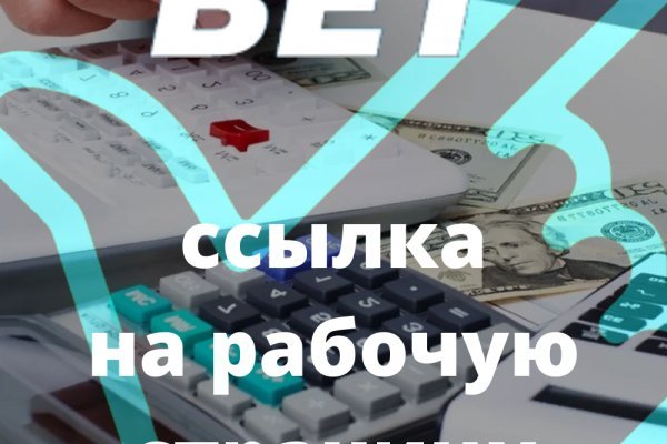 Ссылка кракен не работает