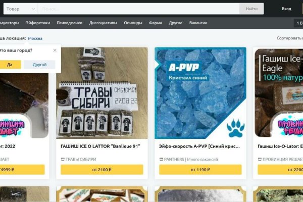 Сайты продаж наркотиков