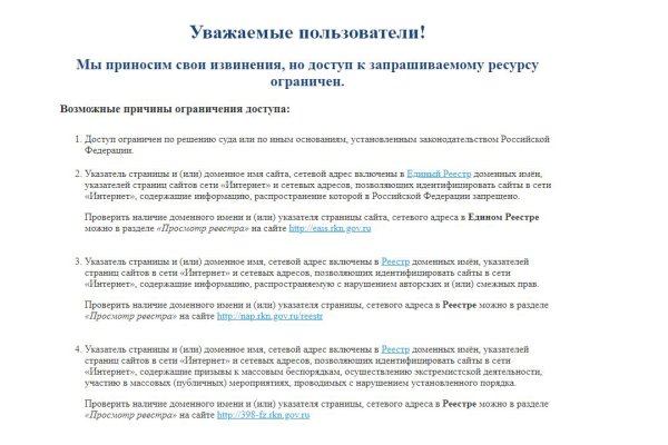 Онлайн магазин наркотиков