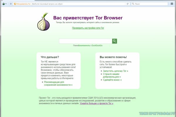 Кракен найти сайт