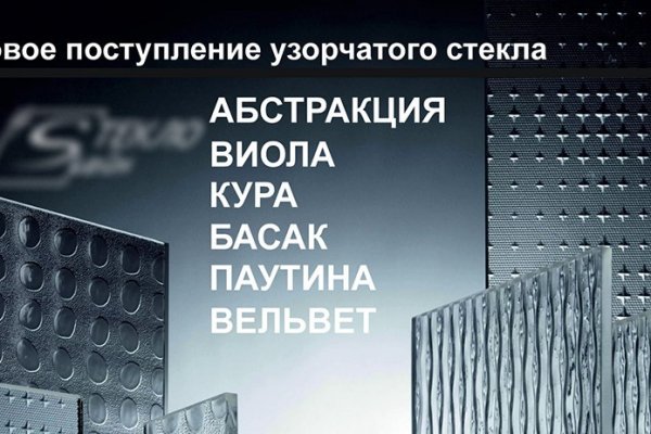Кракен шеринг