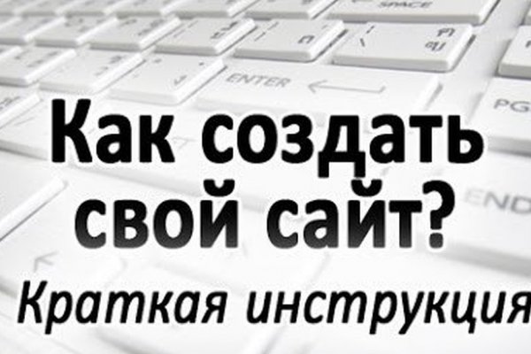 Кракен новый сайт