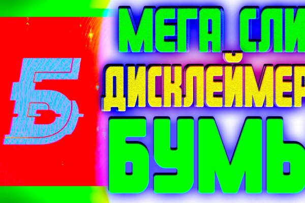 Кракен магазин тор