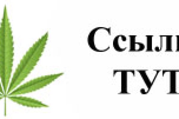 Кракен сайт что