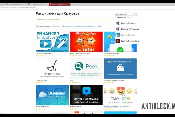 Кракен маркетплейс тор