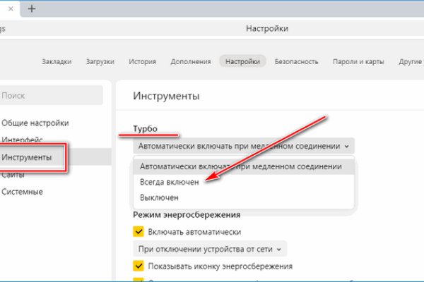 Рабочее зеркало кракен