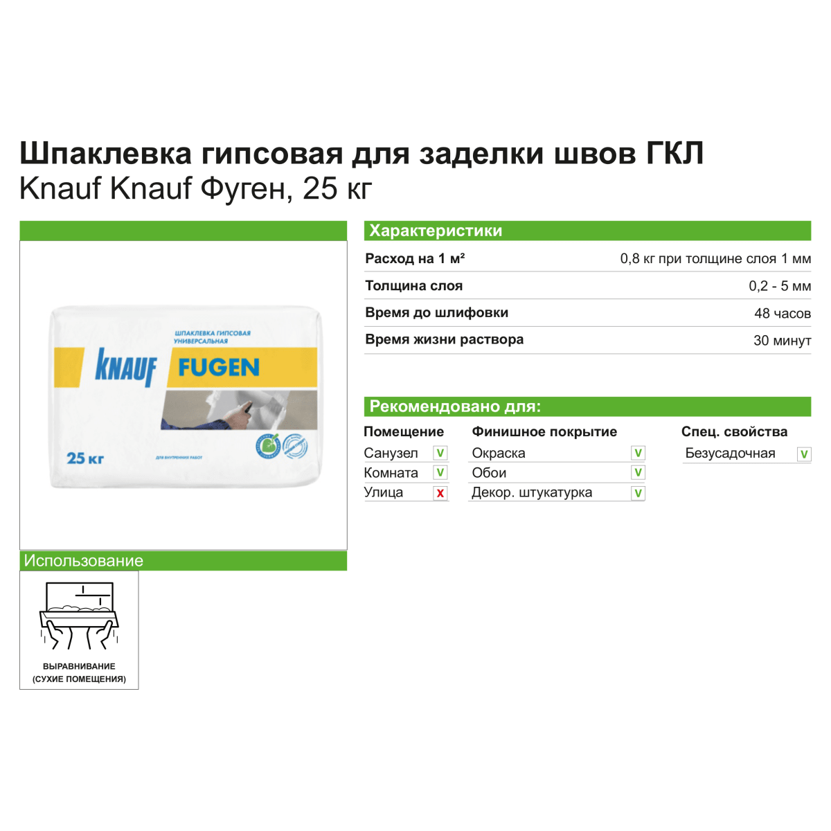 Как восстановить доступ к кракену