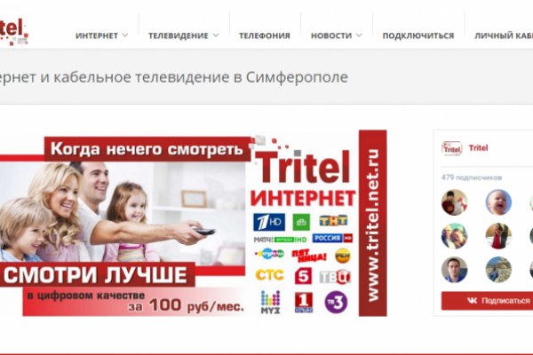 Кракен маркет что