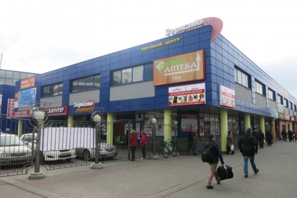 Кракен маркетплейс реклама текст