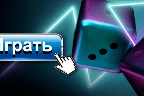 Кракен продает наркотики