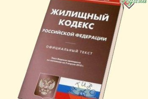 Кракен это гидра