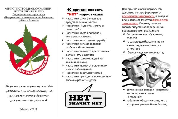 Kraken onion сайта