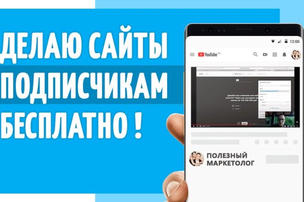 Кракен сс