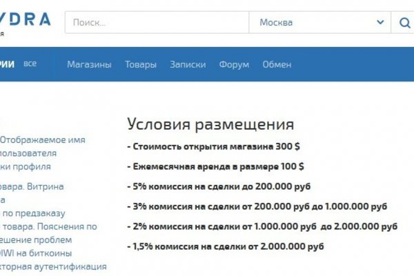 Кракен официальный сайт онион