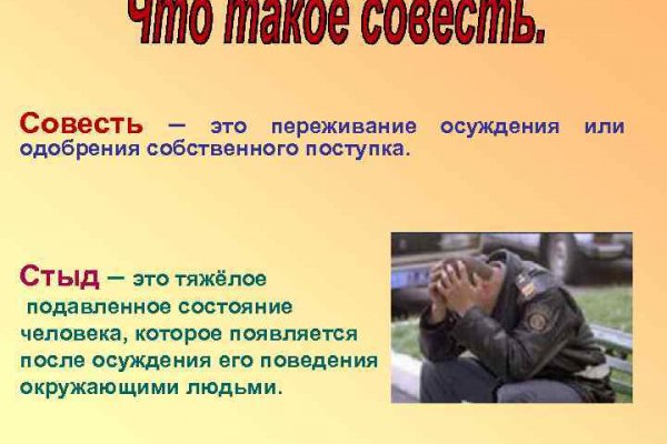 Кракен 9ат