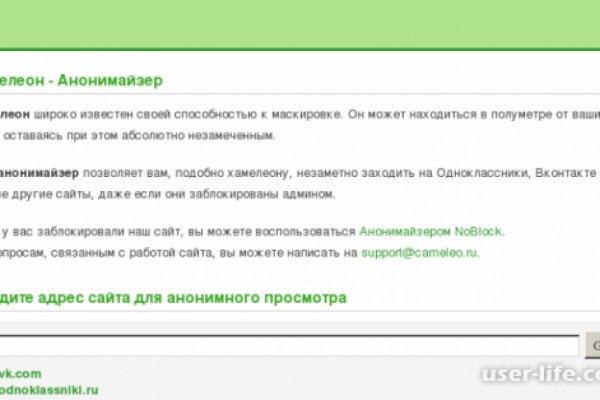 Кракен маркетплейс товары