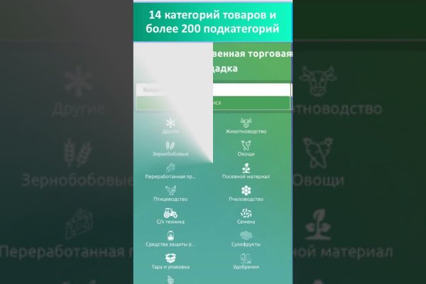 Кракен маркет зеркало