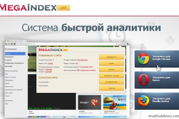 Кракен в обход