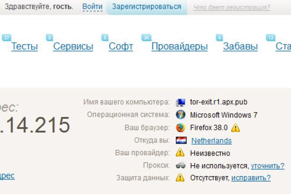 Кракен вход kr2web in