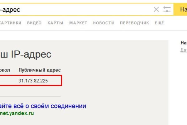 Ссылки кракен телеграф