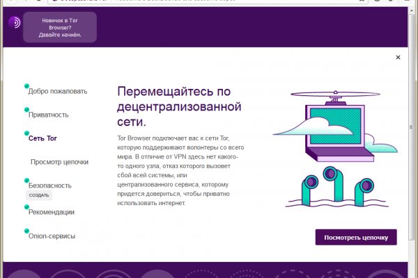 Кракен не работает сегодня