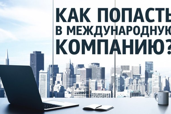 Пользователь не найден при входе на кракен