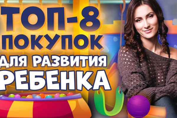 Кракен площадка торговая kr2web in