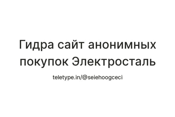 Сайт kraken darknet