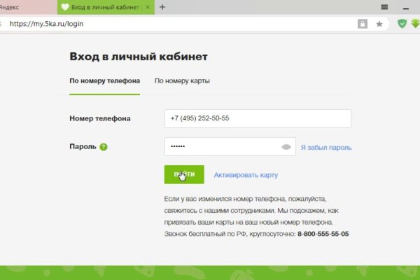 Кракен не работает сегодня